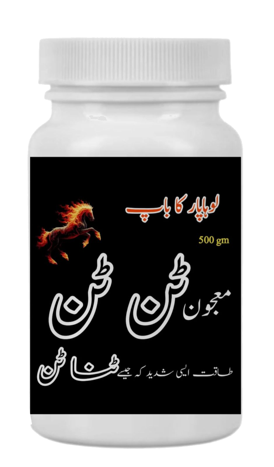 Recommended By Hakeem Shahzad