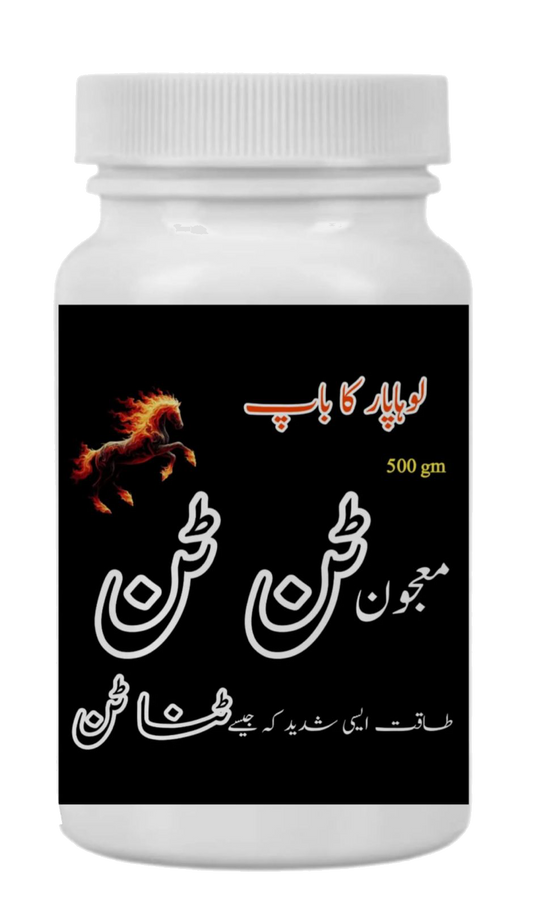 Recommended By Hakeem Shahzad